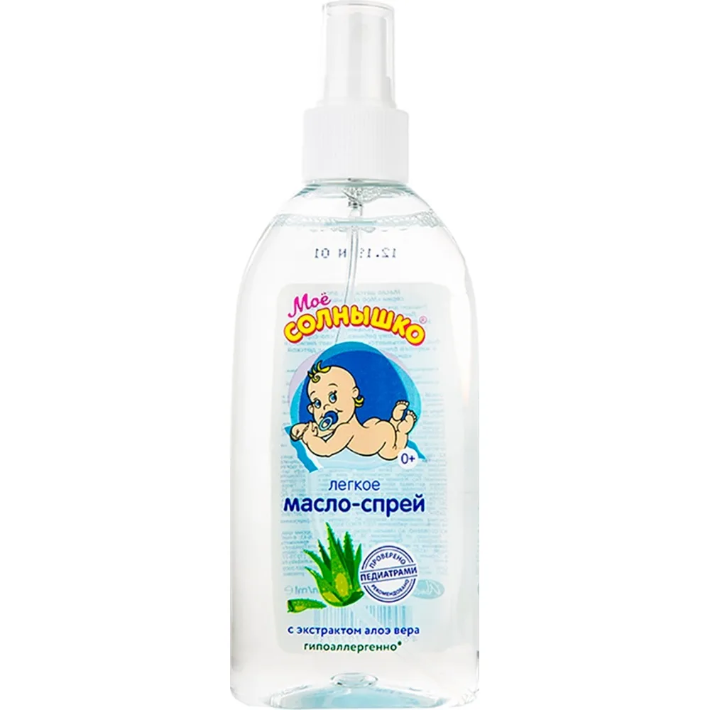 Moe Solnyshko Children's Oil Spray with Aloe 200 ml