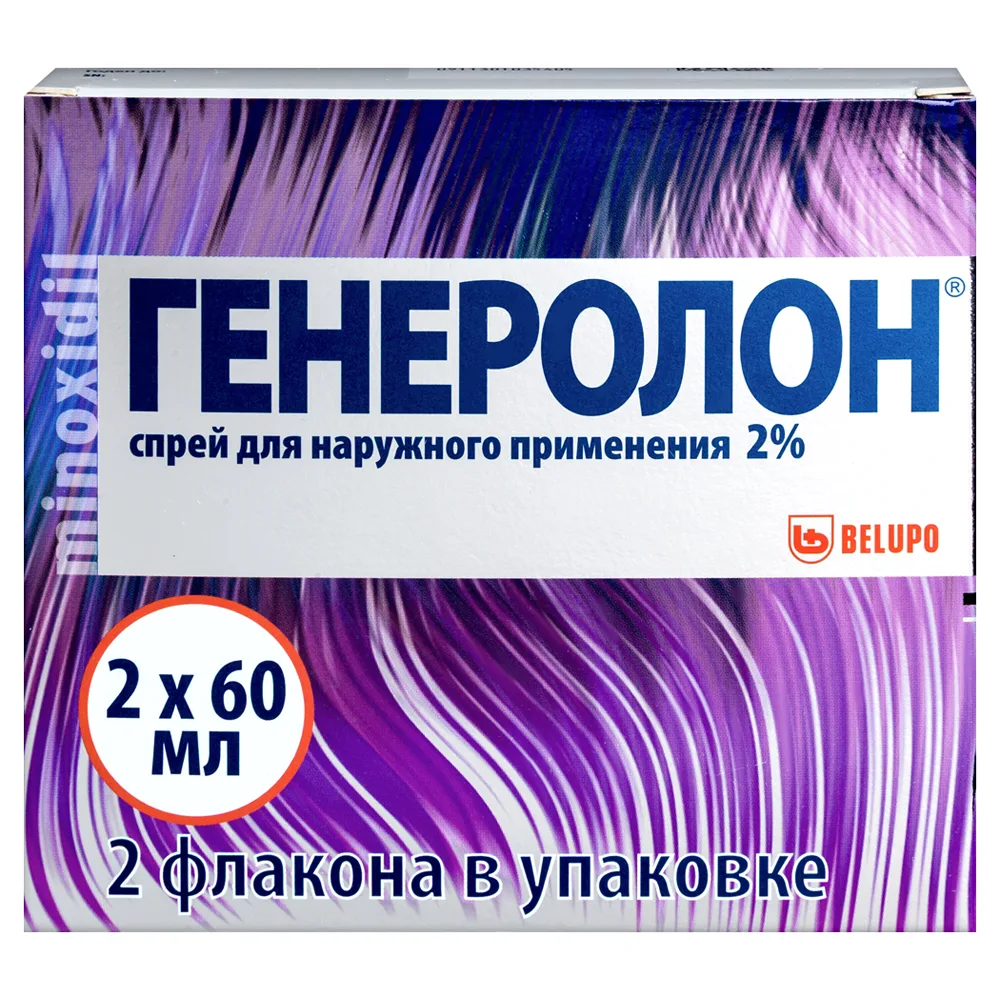 Generolon 2% 2 pcs. spray for external use 60 ml