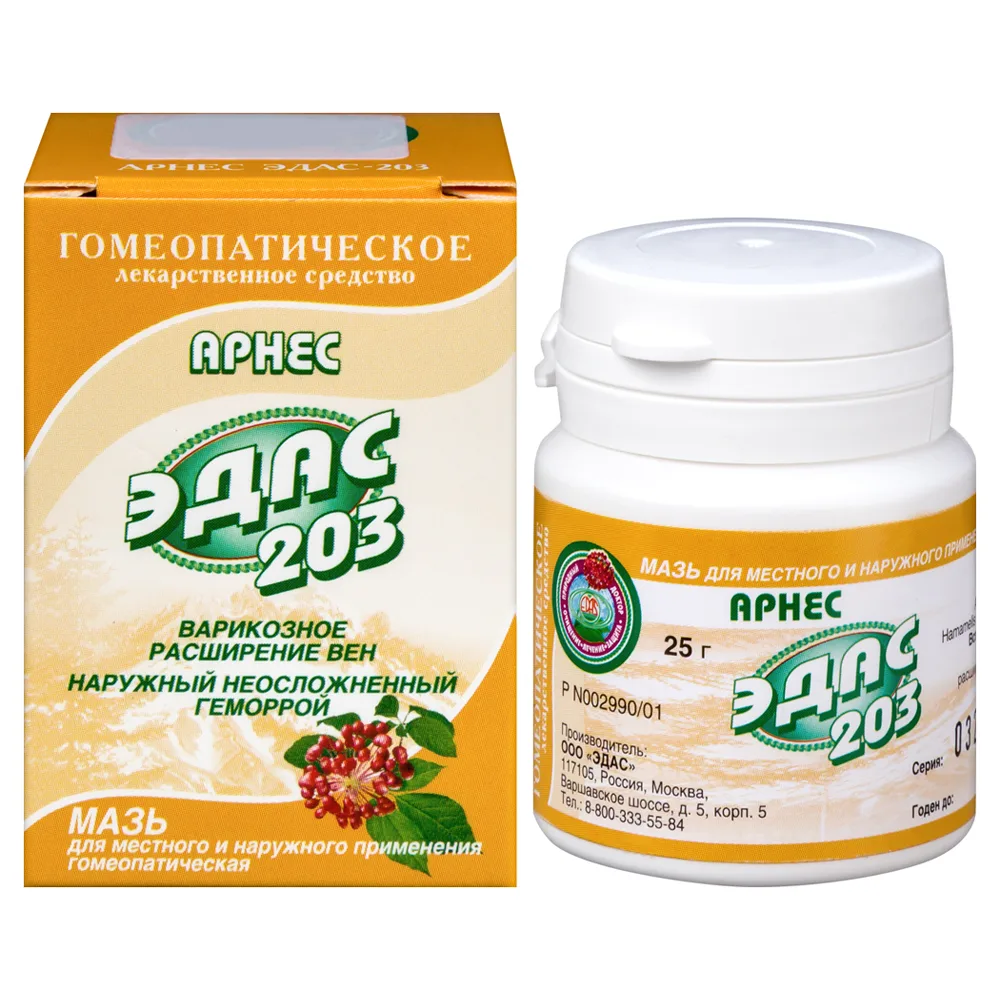 Edas-203 Arnes Ointment for External Use Homeopathic 25 g