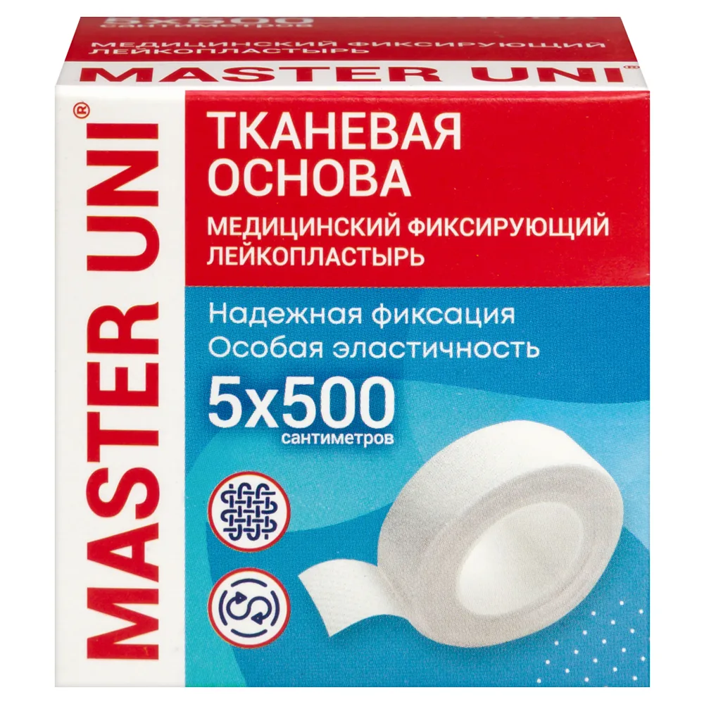master uni adhesive plaster medical fixing on fabric base 5x500 cm