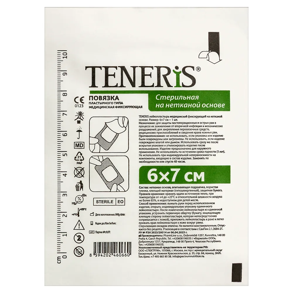 Teneris adhesive plaster medical fixing non-woven 6x7 cm 1 pc.