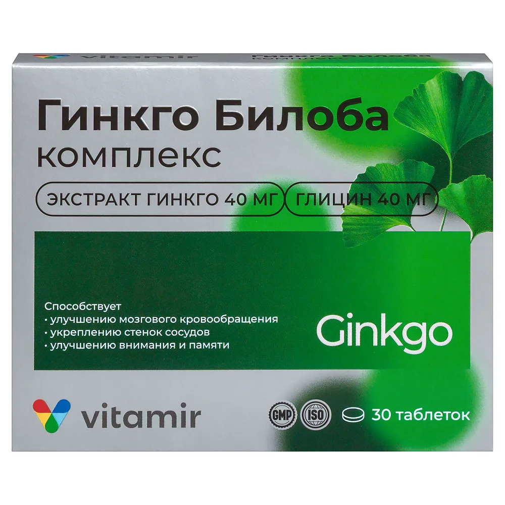 Vitamir Ginkgo Biloba Complex 30 coated tablets, 165 mg