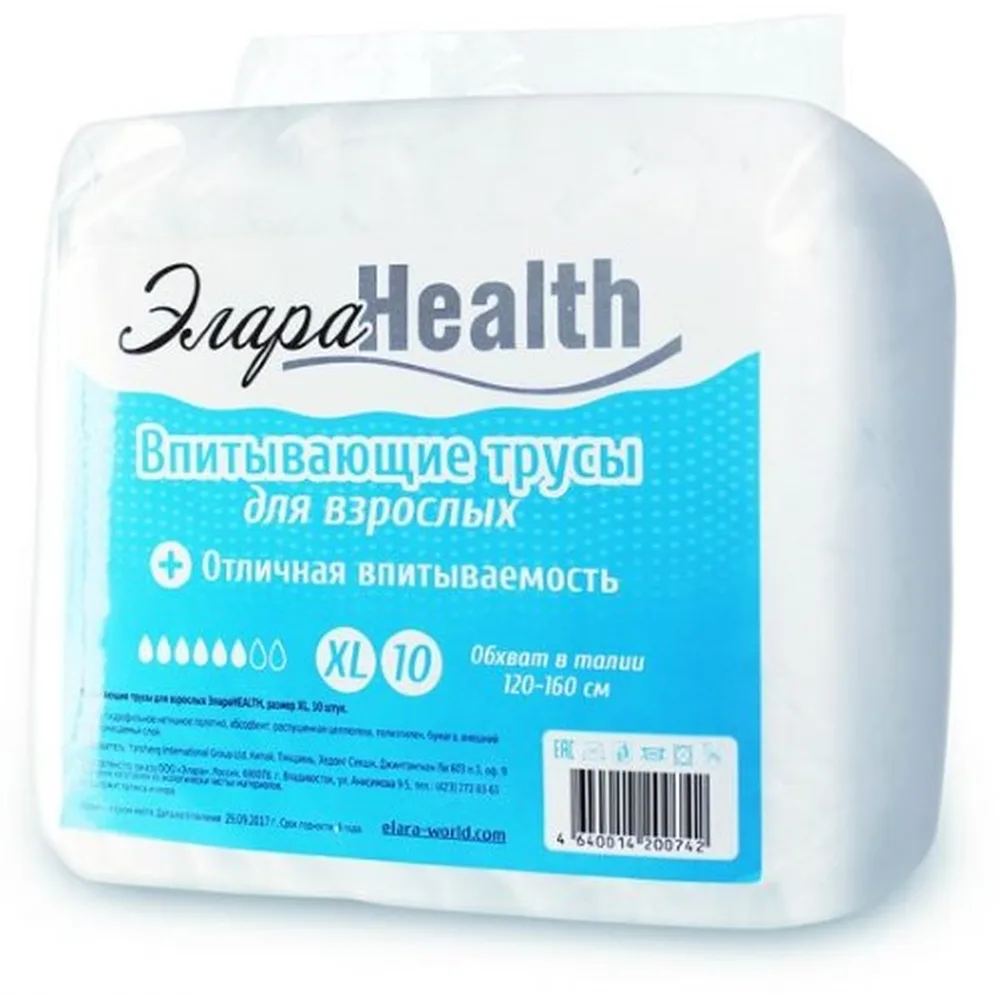ElaraHealth Adult Pull-Up Diapers (Absorbent Underwear) XL 10 pcs