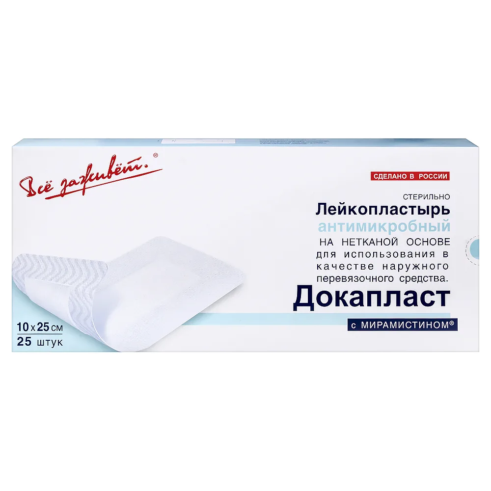 Adhesive plaster Dokaplast 10x25 cm 25 pcs with Miramistin