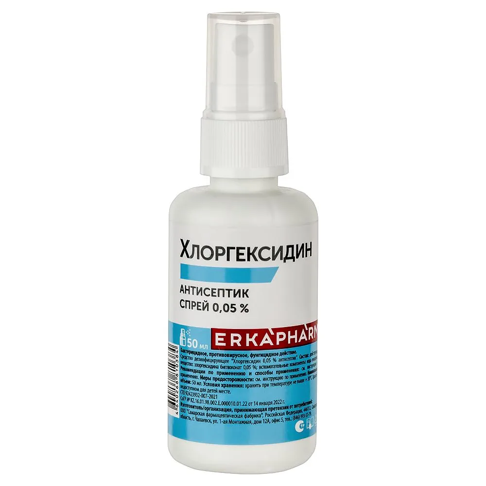 Erkapharm Chlorhexidine bigluconate 0.05% antiseptic disinfectant 50 ml/spray