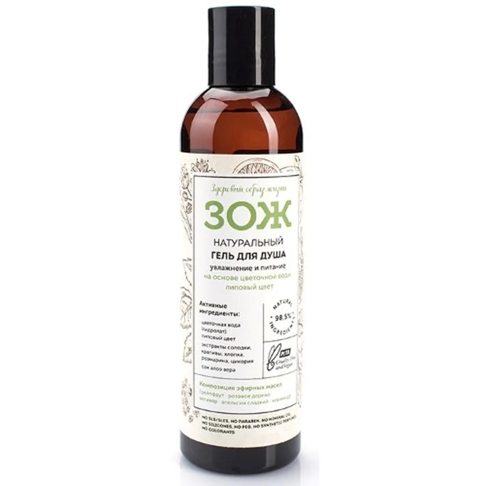 Botavikos ZOZh Natural Shower Gel Moisturizing and Nourishing with Linden Flower Water 250 ml