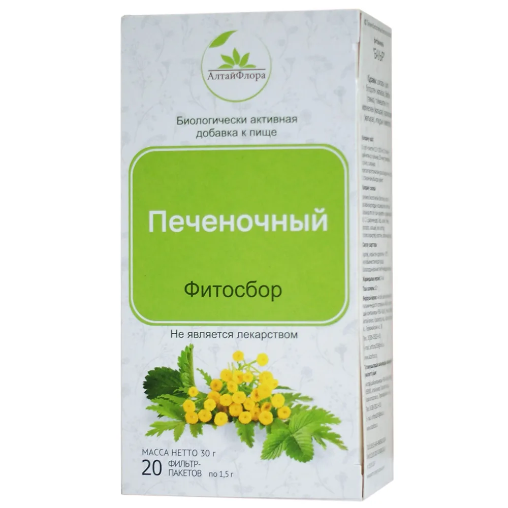 AltaiFlora Hepatic Herbal Collection 1.5 g 20 pcs filter bags