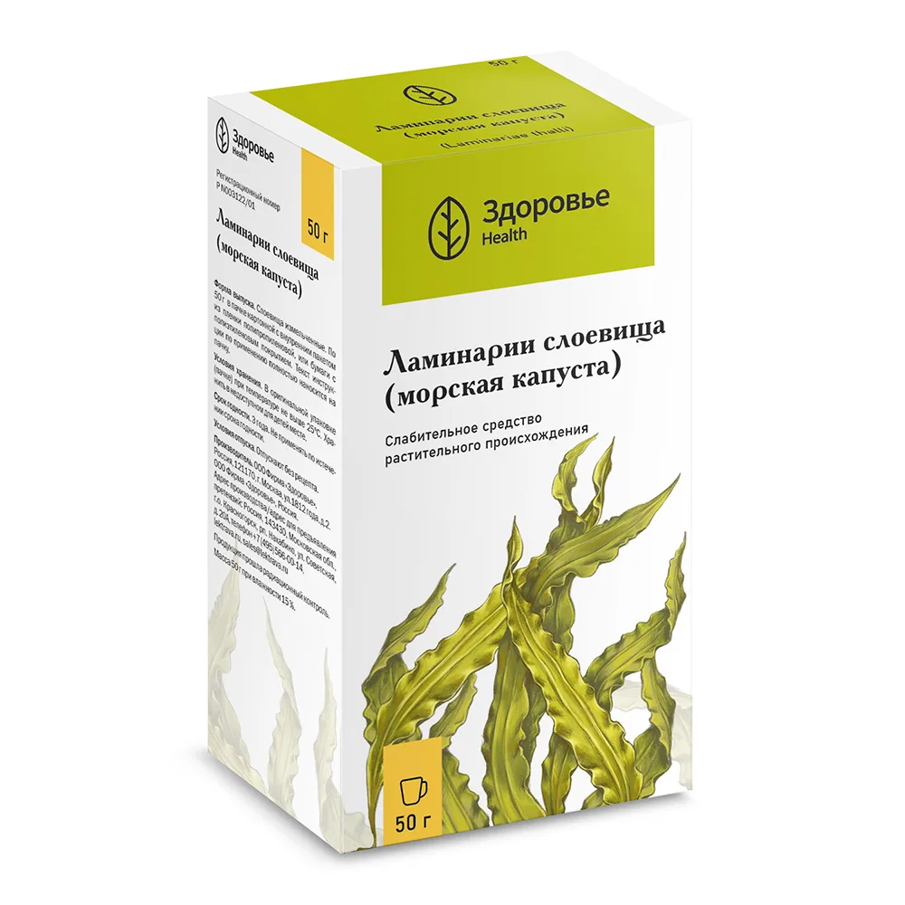Laminaria thallus/sea cabbage 50 g pack