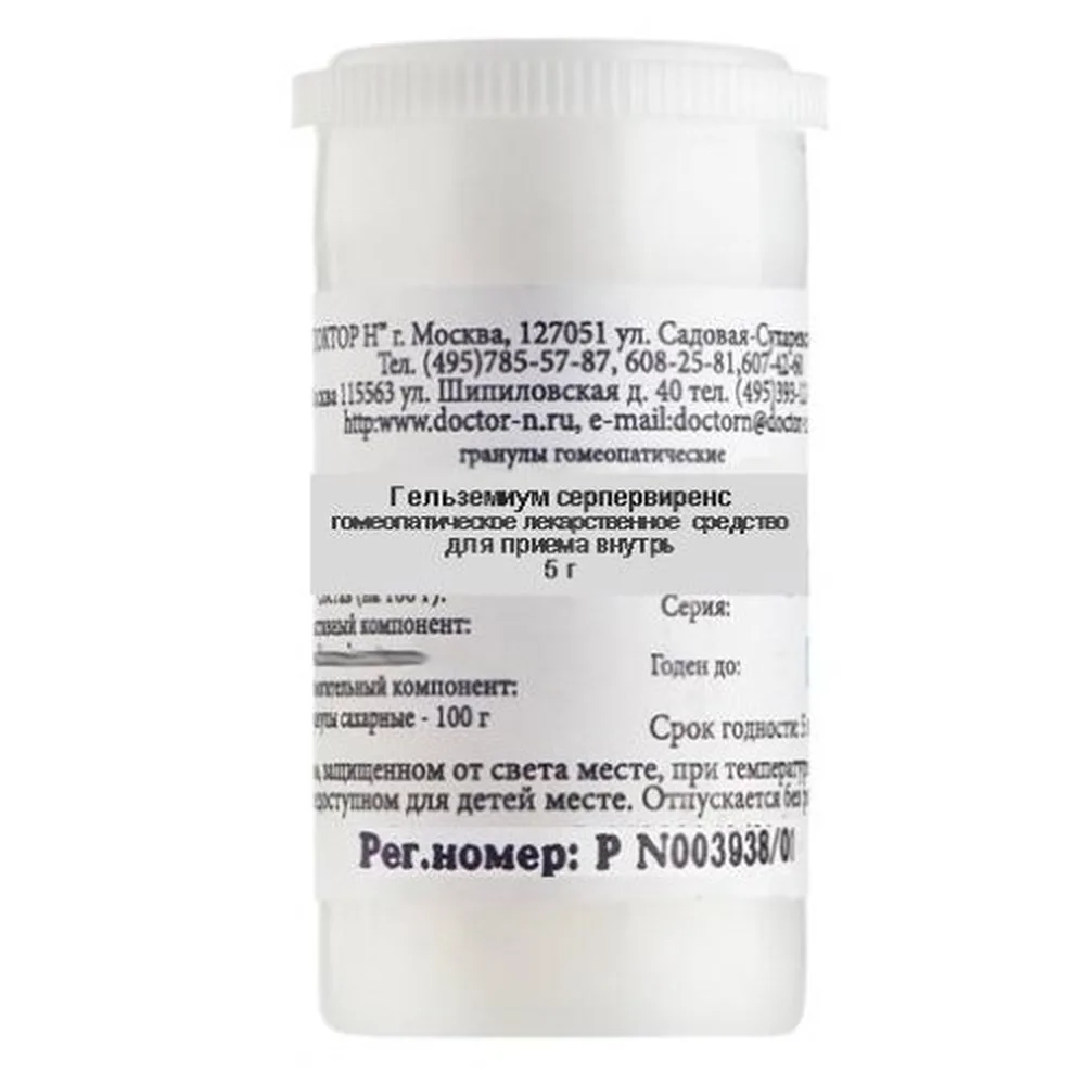 Gelsemium sempervirens C30 Homeopathic Monocomponent Plant-Based Remedy 5 g Homeopathic Granules