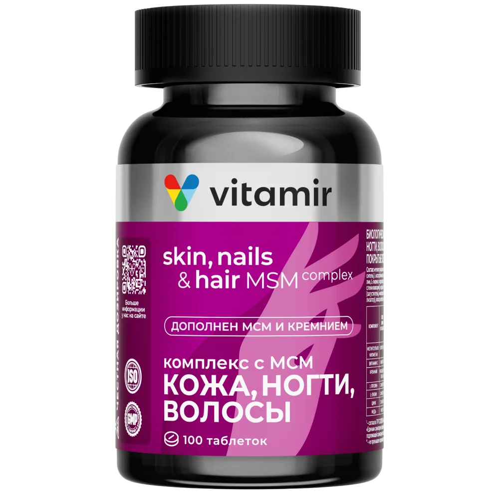 Vitamir Skin Nails Hair Complex with MSM 100 coated tablets, 1392 mg