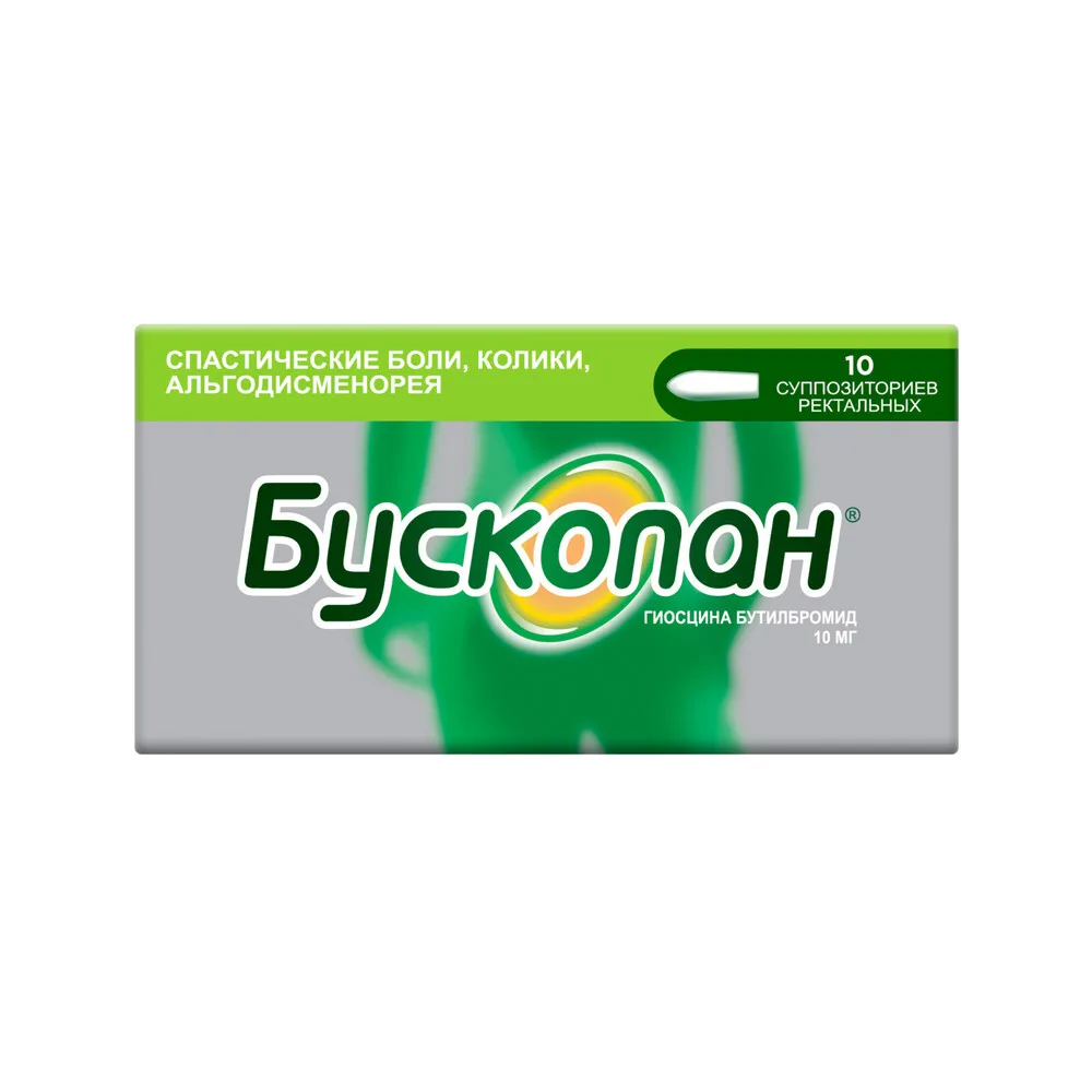 Buscopan 10 mg 10 pcs. rectal suppositories