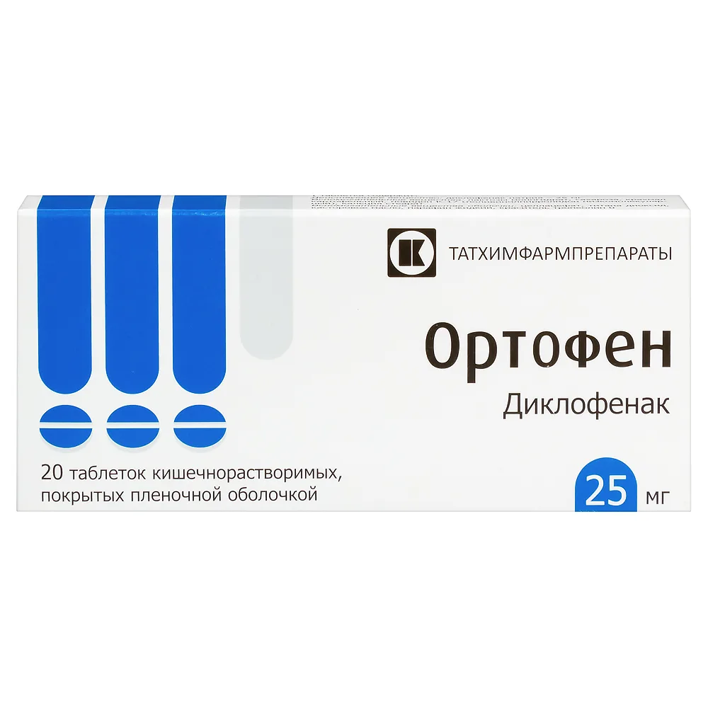 Ortofen 25 mg 20 enteric-coated tablets