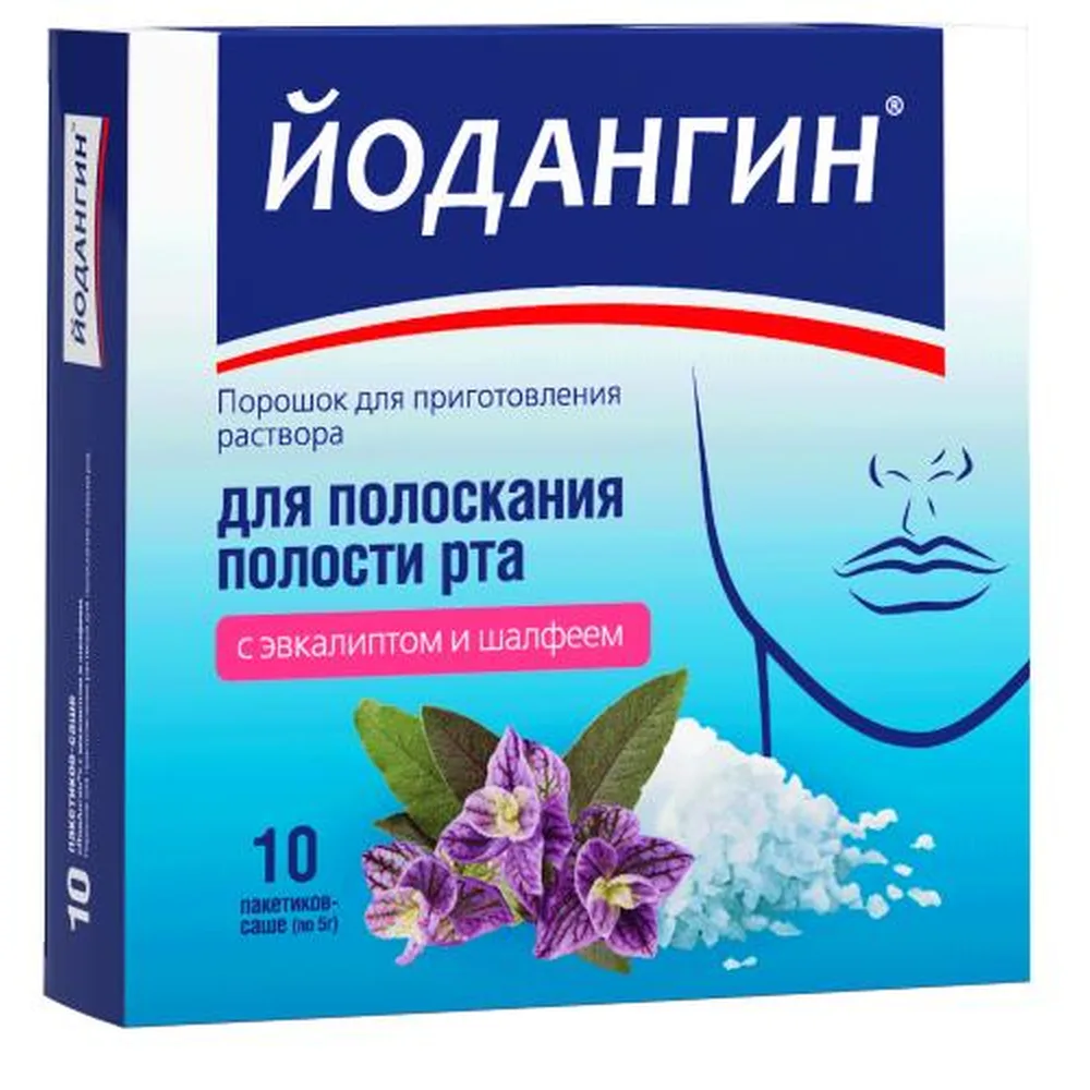 Yodangin powder for mouth rinse eucalyptus sage 10 pcs sachet