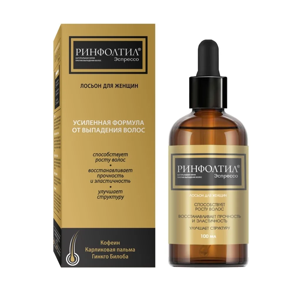 Rinfoltil Espresso Lotion Natural Growth Activation Enhanced Formula Hair Loss Treatment with Caffeine for Women 100 ml