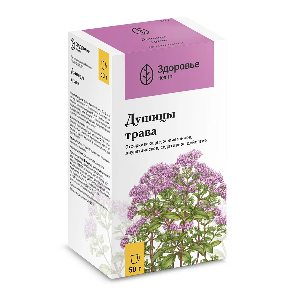 Oregano Herb Pack Crushed Herb 50 g