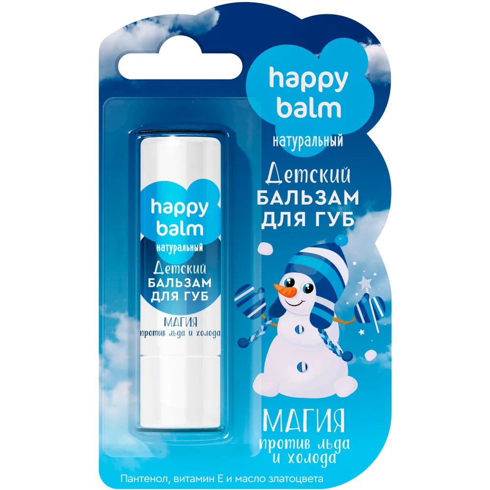 Fito Cosmetic Happy Balm Children's Lip Balm Magic Against Ice and Cold 3.6 g