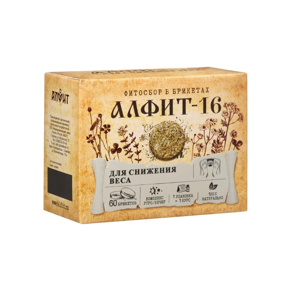 Alfit-16 for Weight Loss Morning/Evening 120 g Briquettes