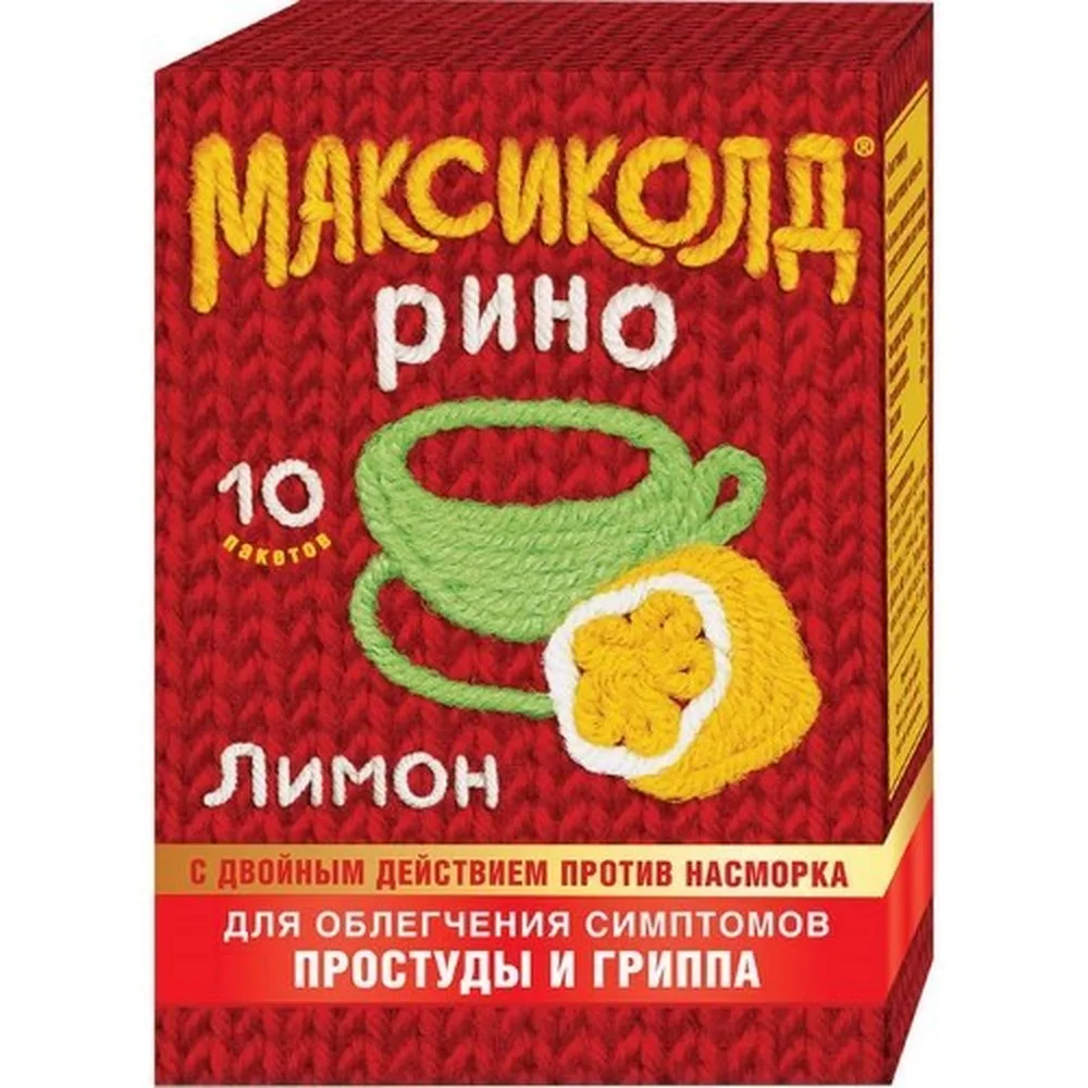 Maxicold Rhino 325 mg + 10 mg + 20 mg + 50 mg powder for solution for oral administration 10 pcs. lemon flavor 15 g