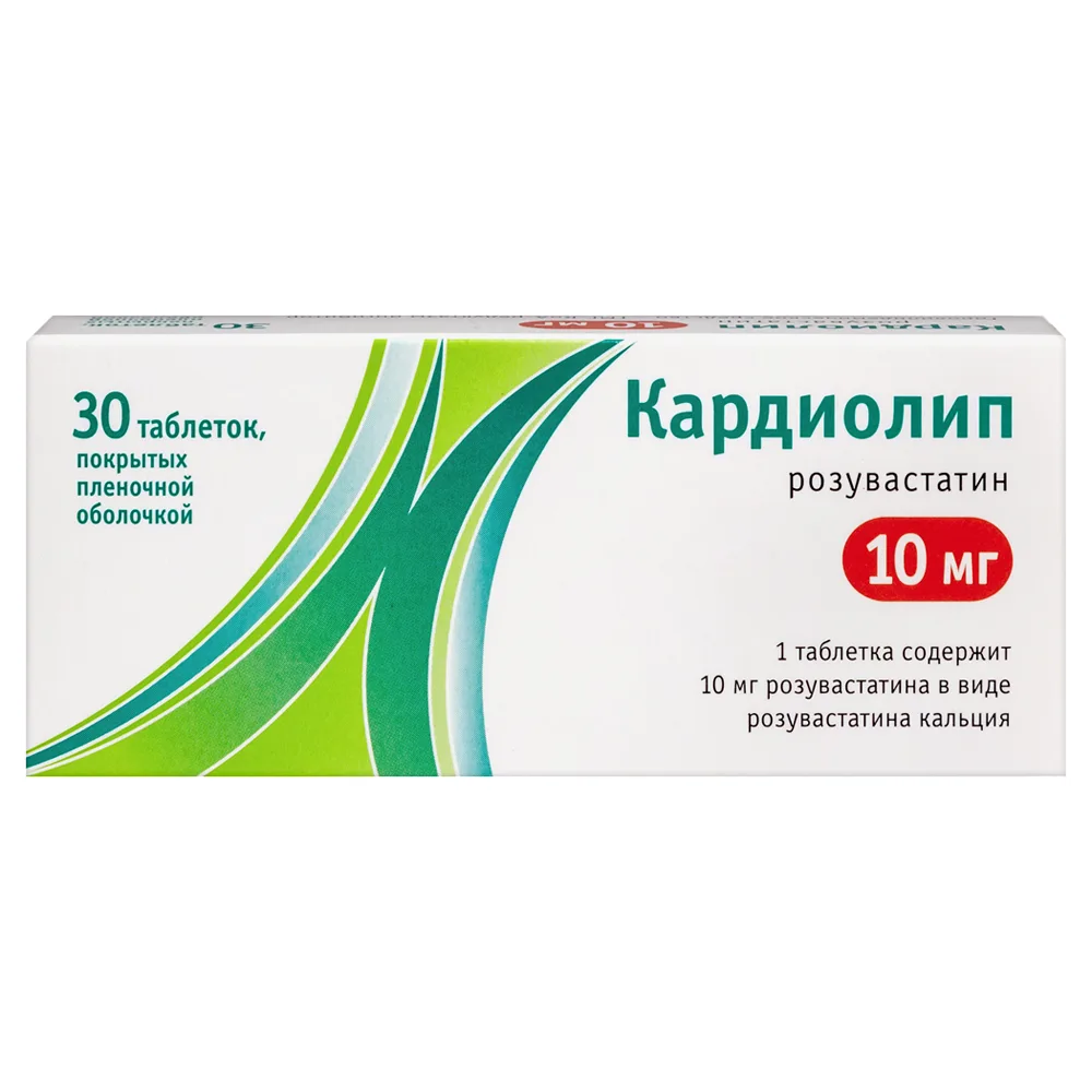 Cardiolip 10 mg 30 tablets, film-coated