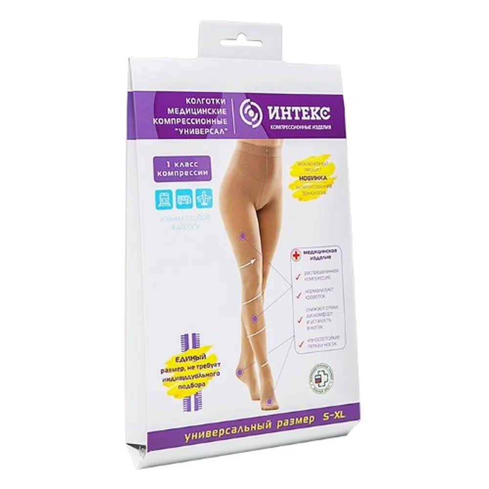Intex Universal Class 1 Tights Universal Size Beige