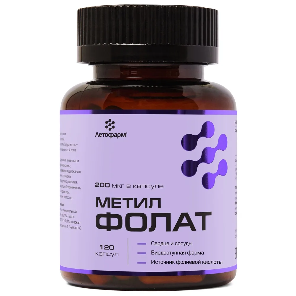 Methylfolate 120 capsules 0.28 g/Letopharm