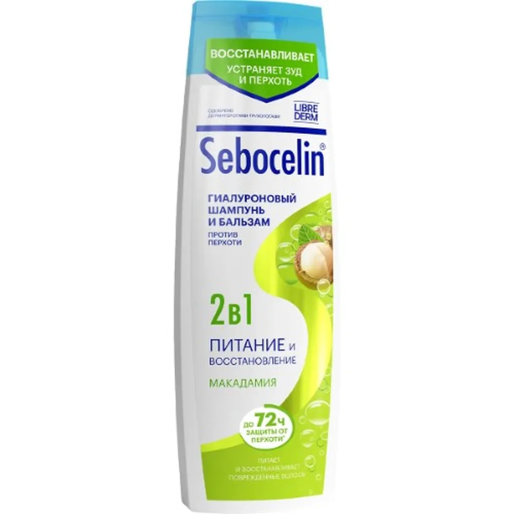 Librederm Sebocelin Shampoo and Balm 2 in 1 Hyaluronic Anti-Dandruff Macadamia Nourishment and Restoration 400 ml