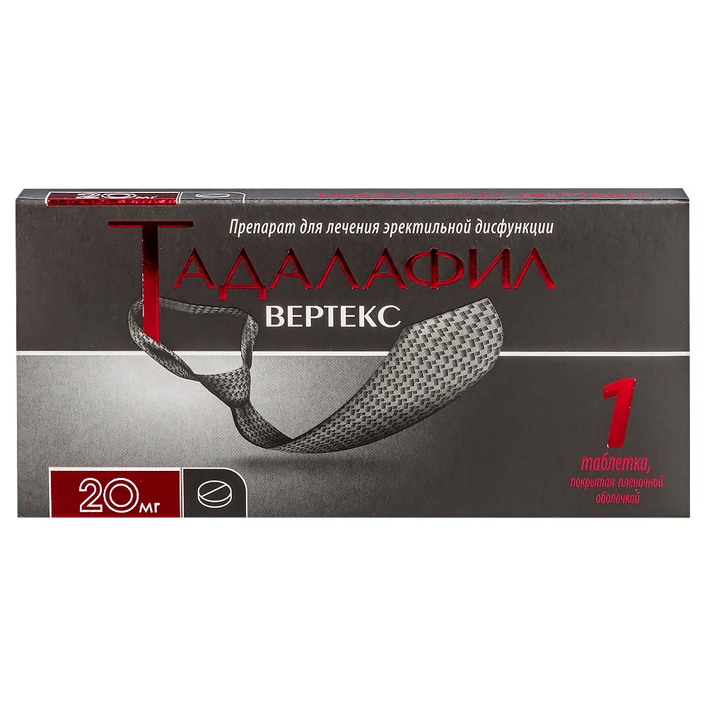 Tadalafil Vertex 20 mg 1 tab film-coated