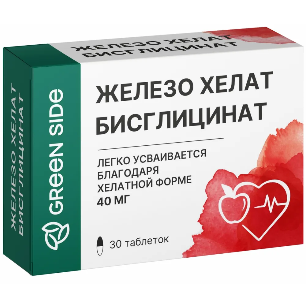 Green Side Iron Chelate Bisglycinate 30 pcs tablets 1200 mg