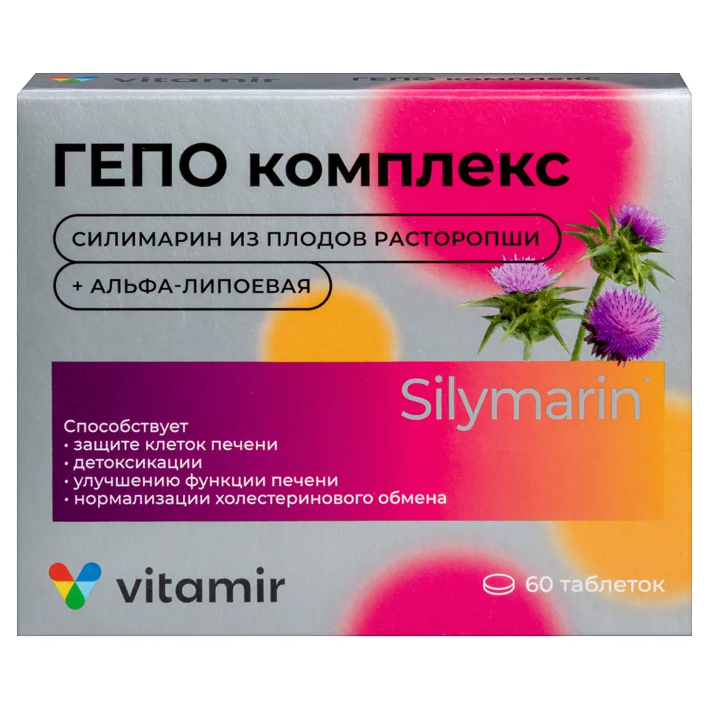 Vitamir Hepo Complex 60 coated tablets 165 mg