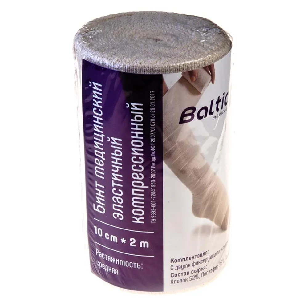 Baltic Medical Elastic Compression Bandage Medium Stretch 10 cm x 2 m