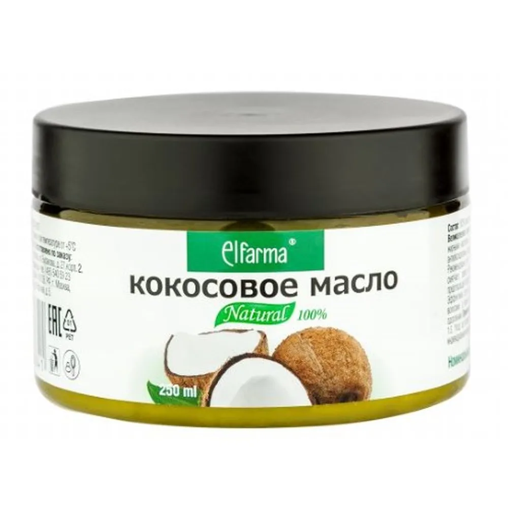 Elfarma coconut oil cosmetic 250 ml