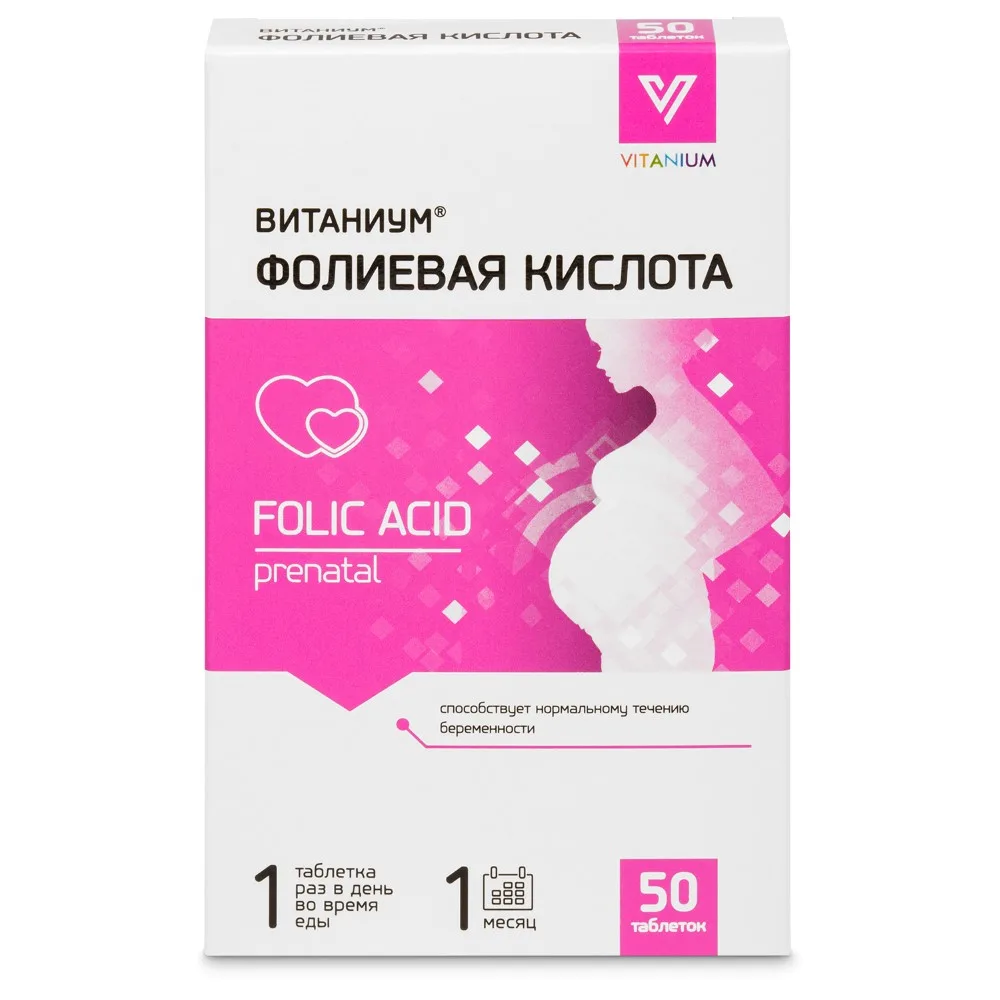 Folic Acid Vitanium 50 tablets 100 mg