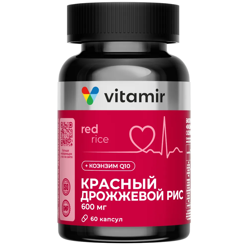 Vitamir Red Yeast Rice 600 mg with Coenzyme Q10 60 Capsules 630 mg