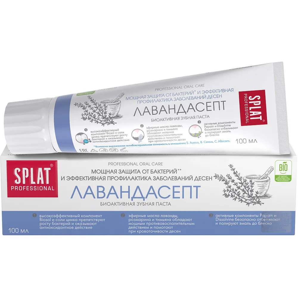 Splat Professional Toothpaste Lavandasept 100 ml