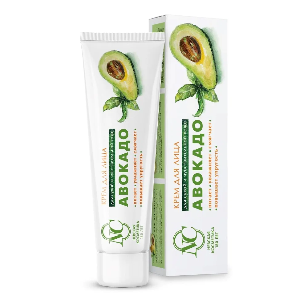 Nevskaya Kosmetika avocado face cream 40 ml