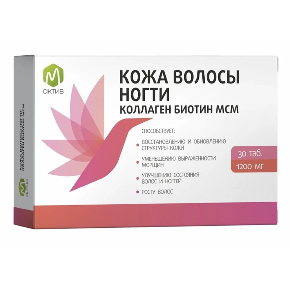 M Active Skin Hair Nails Collagen Biotin MSM 30 Tablets 1200 mg