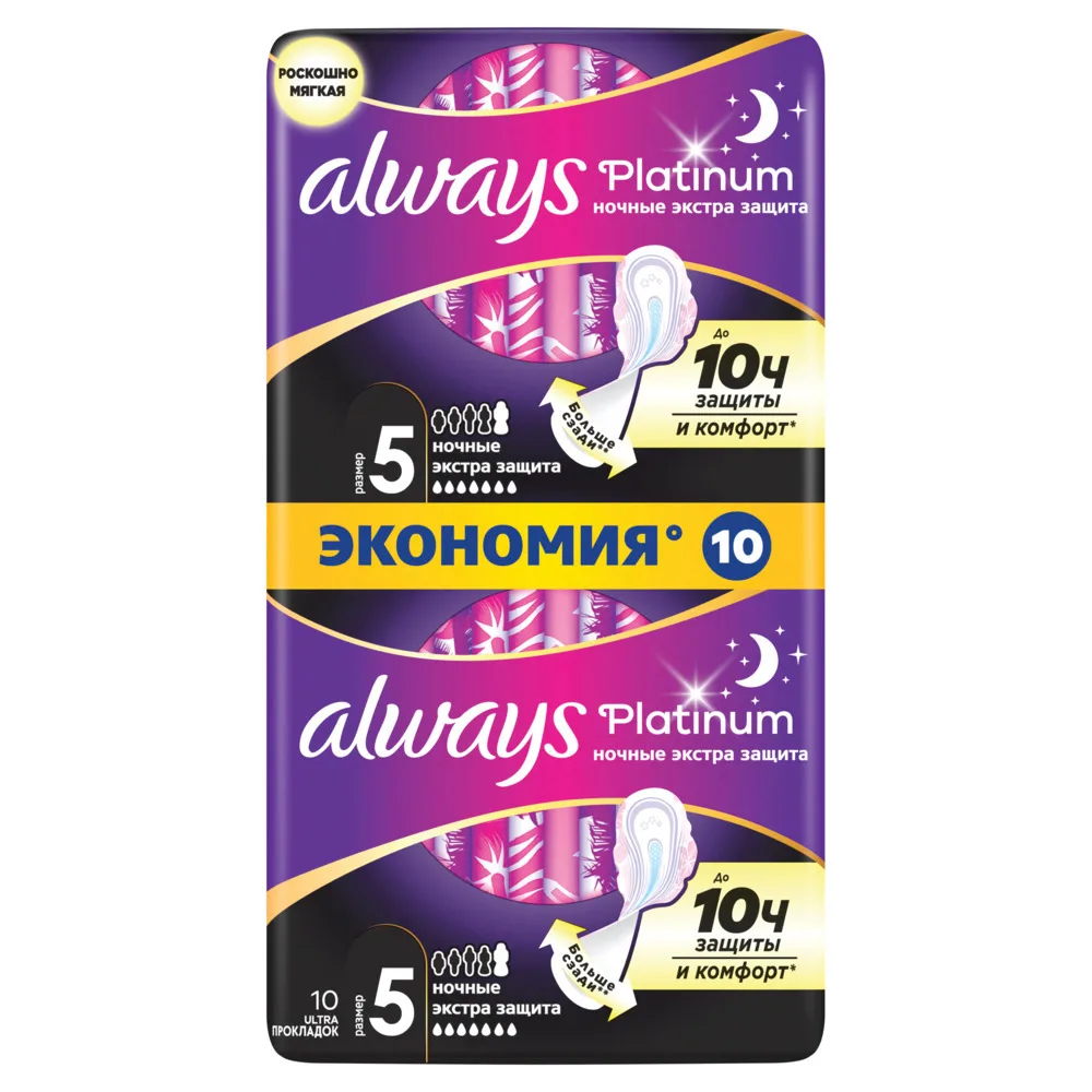 Always Platinum Ultra Secure Night 10 pcs.