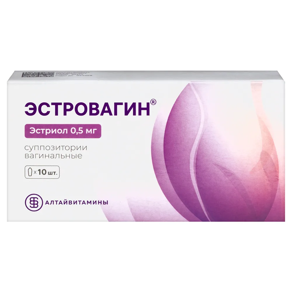 Estrogagin 0.5 mg 10 pcs vaginal suppositories