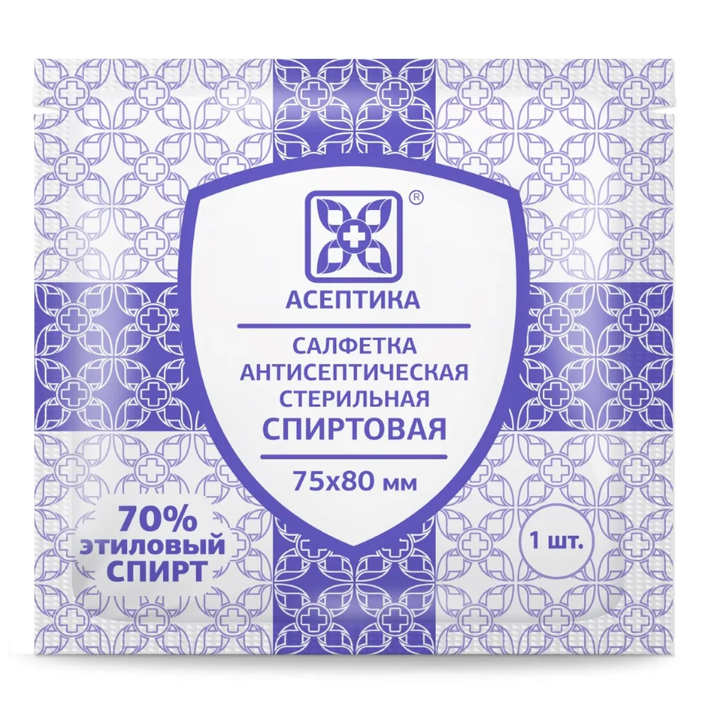 Antiseptic Alcohol Wipe 75x80 mm 1 pc.