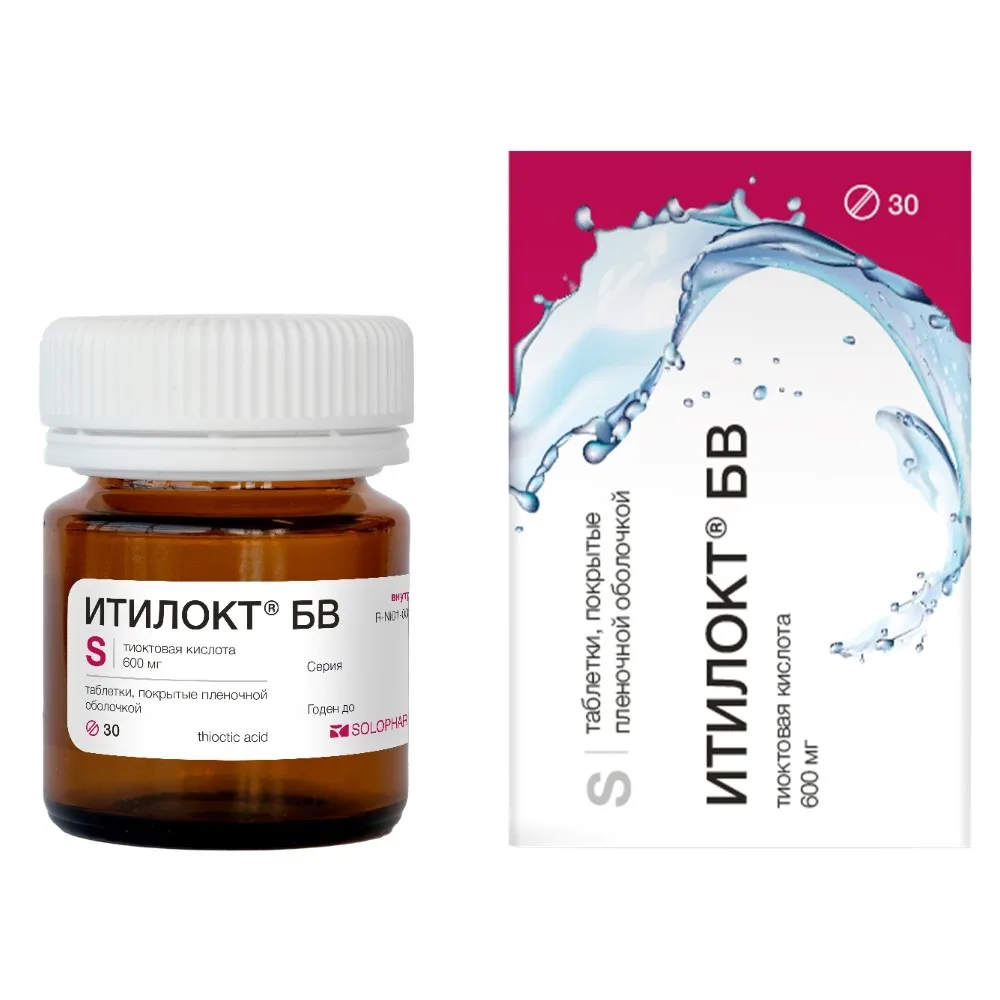 Itiloc 600 mg 30 pcs. bottle film-coated tablets
