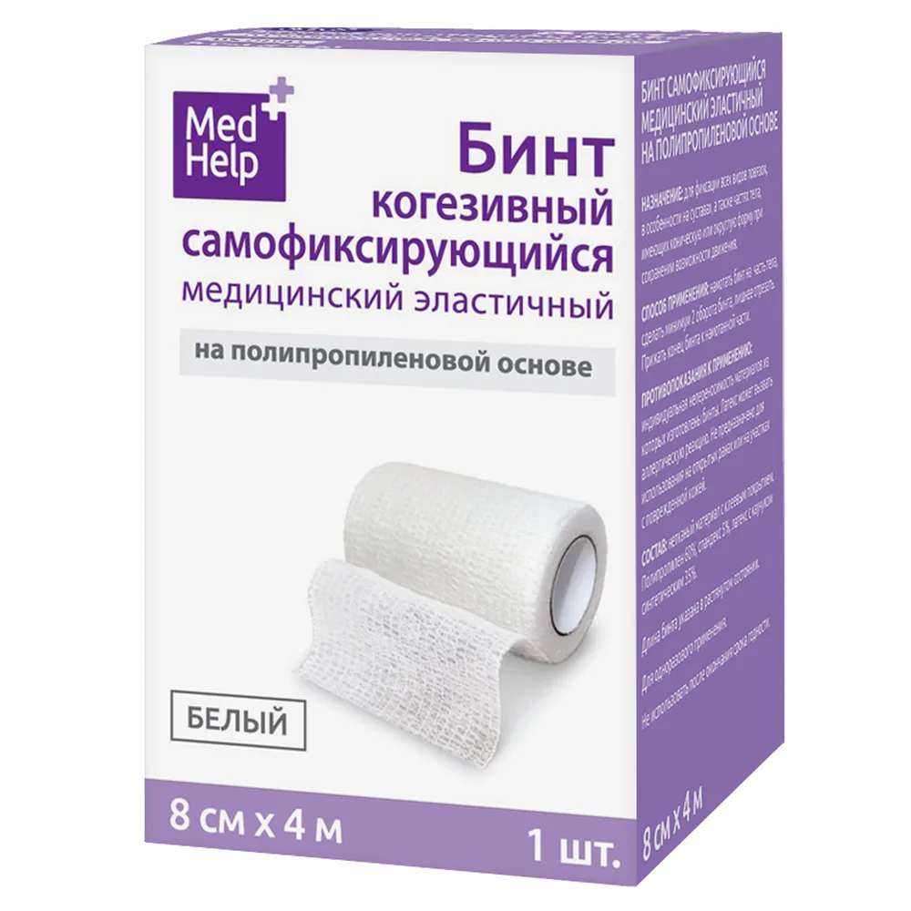 Medhelp cohesive self-adhesive elastic bandage on polypropylene base white 8 cm x 4 m