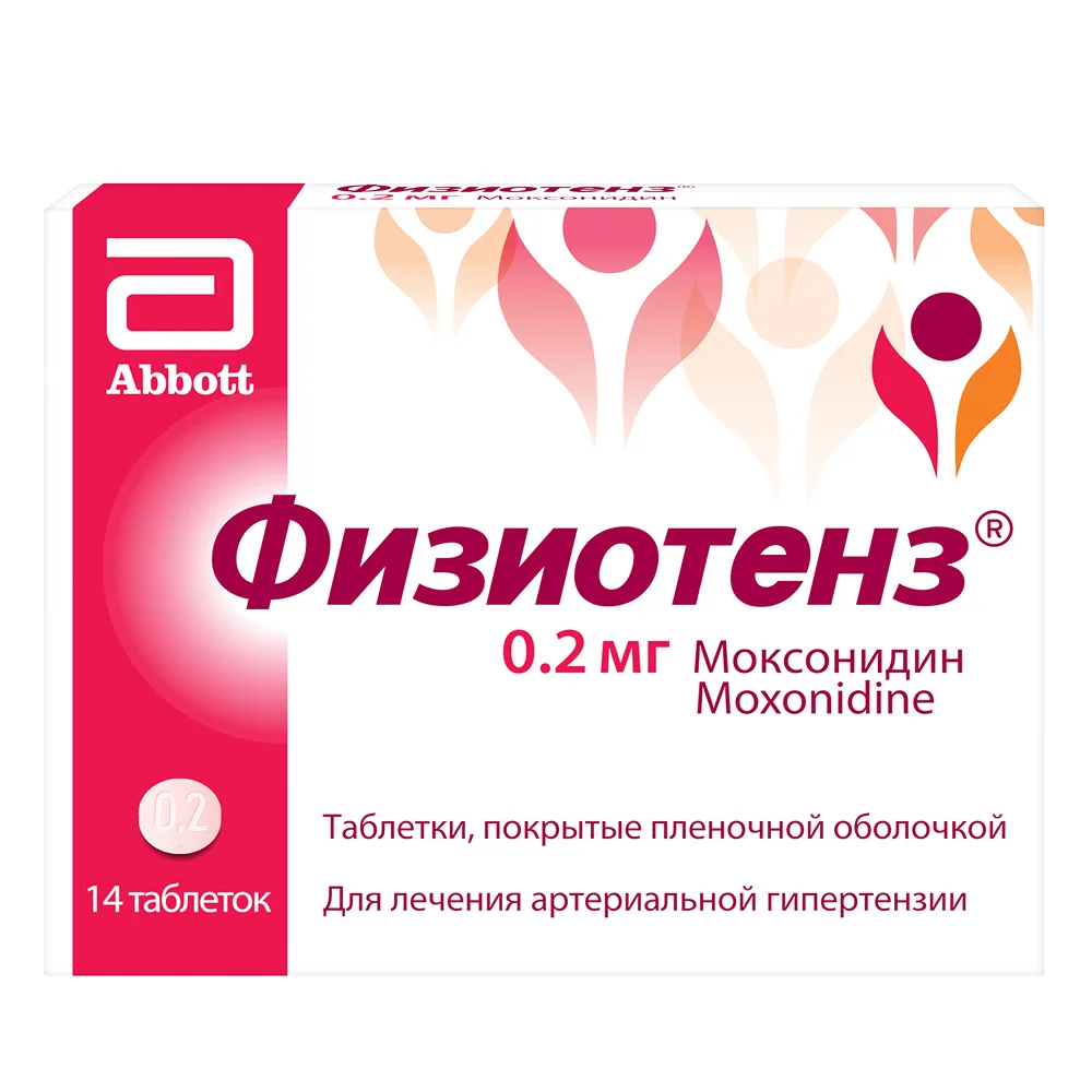 Physiotens 0.2 mg 14 coated tablets