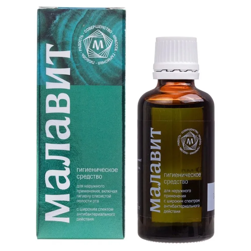 Malavit Hygiene Product 50 ml bottle