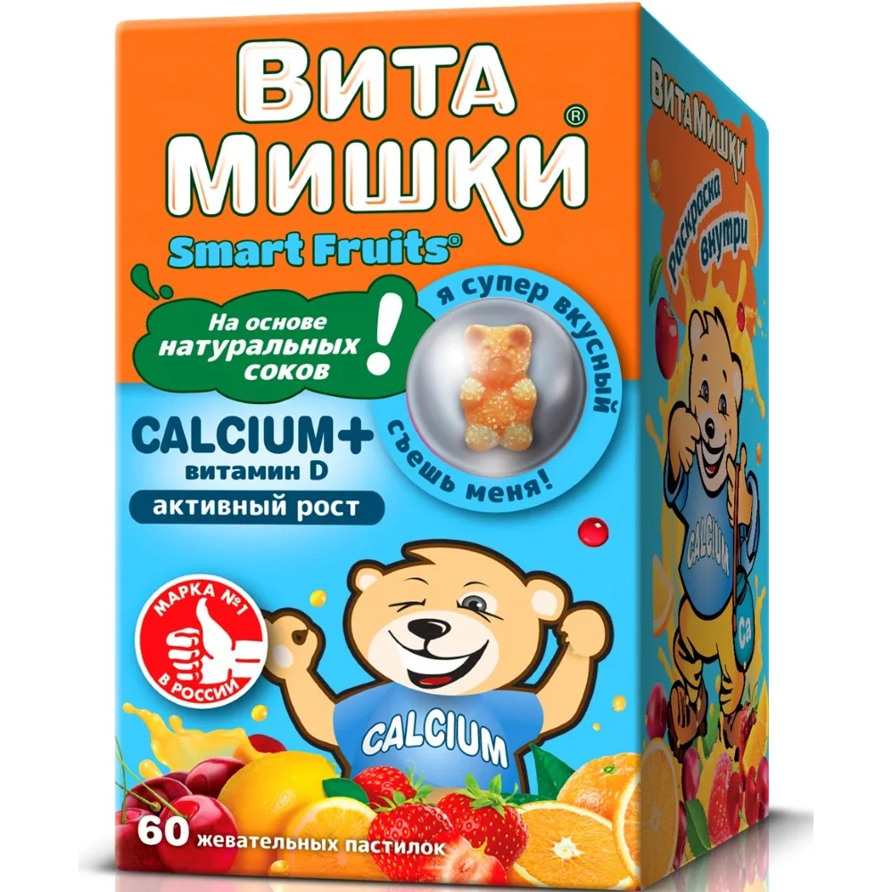 VitaMishki Calcium + Vitamin D N60 Chewable Pastilles 2500mg