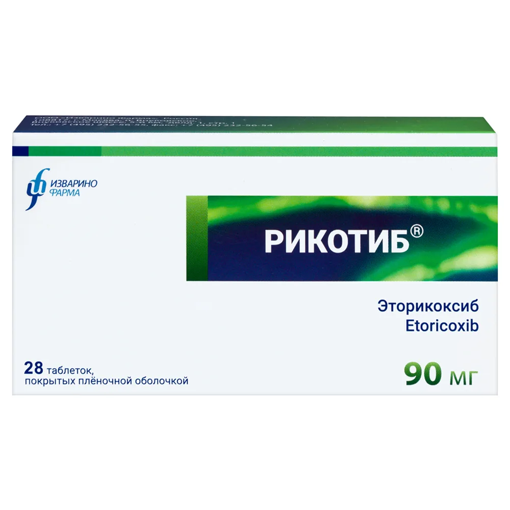 Ricotib 90 mg 28 tablets, film-coated