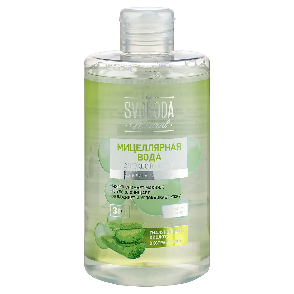Svoboda Natural Micellar Water Skin Freshness 430 ml