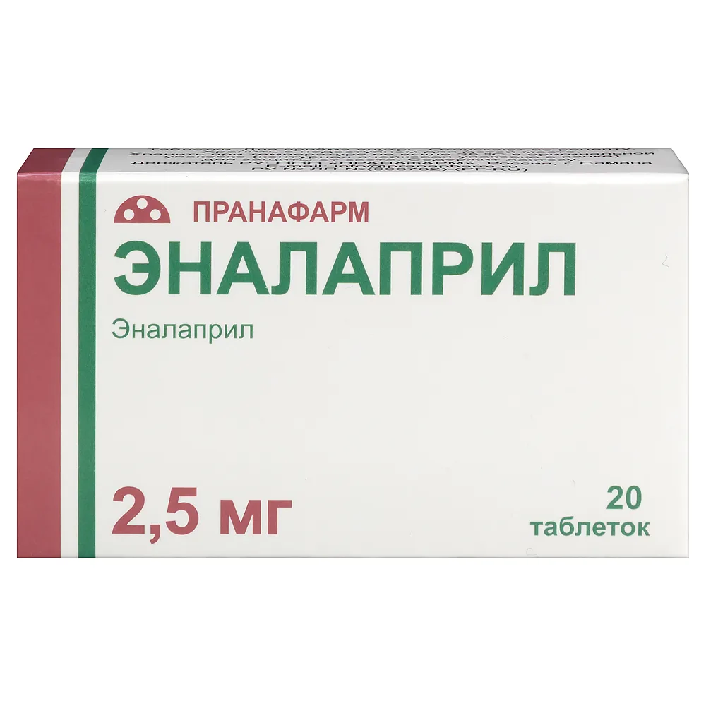 Enalapril 2.5 mg 20 tablets
