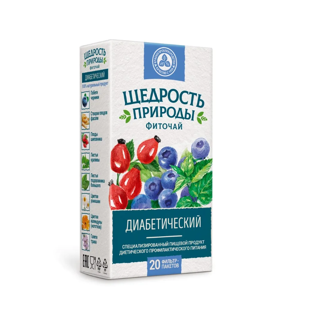 Shchedrost' Prirody herbal tea for diabetes 2 g 20 pcs. f/p