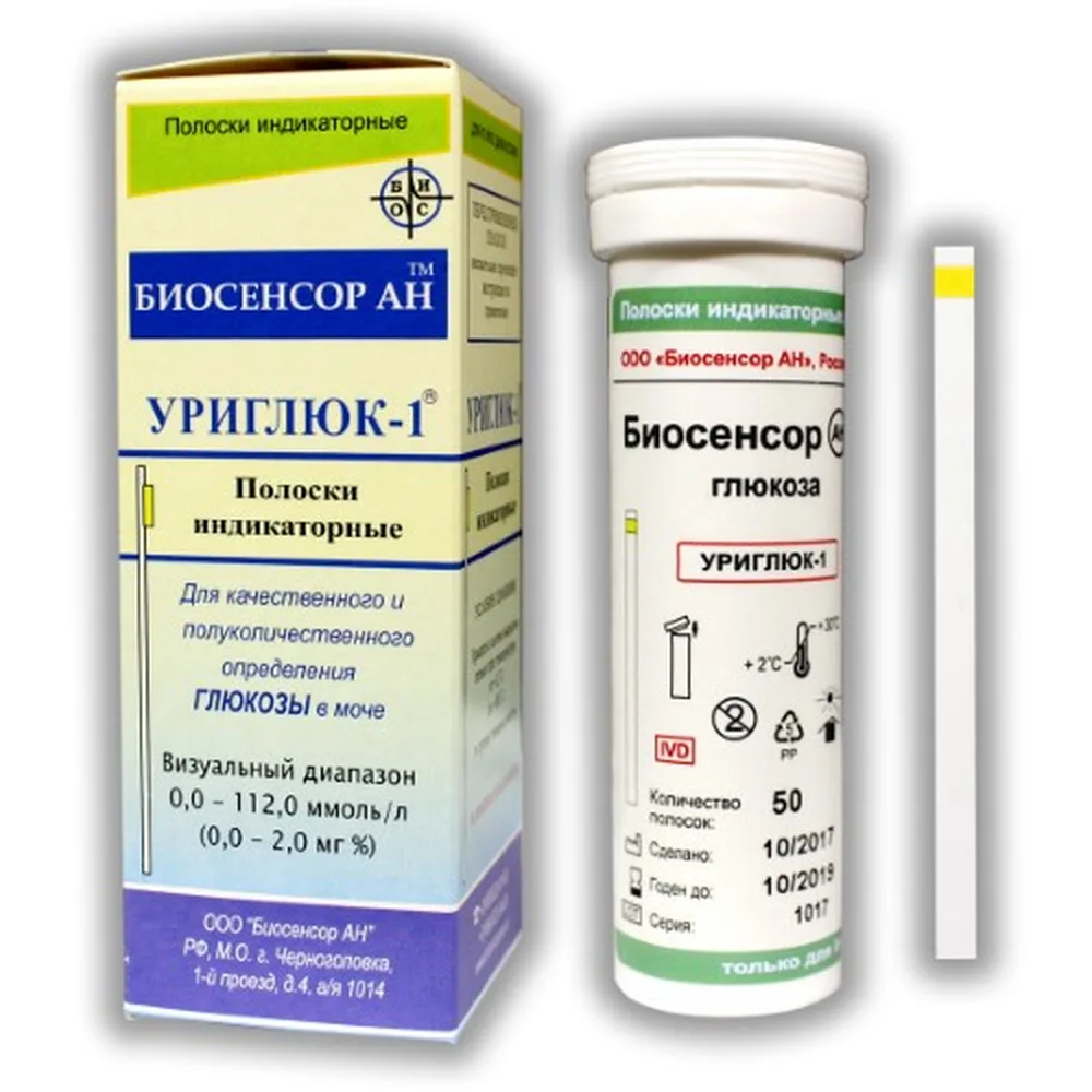 Urigluc-1 Indicator Strips 50 pcs.