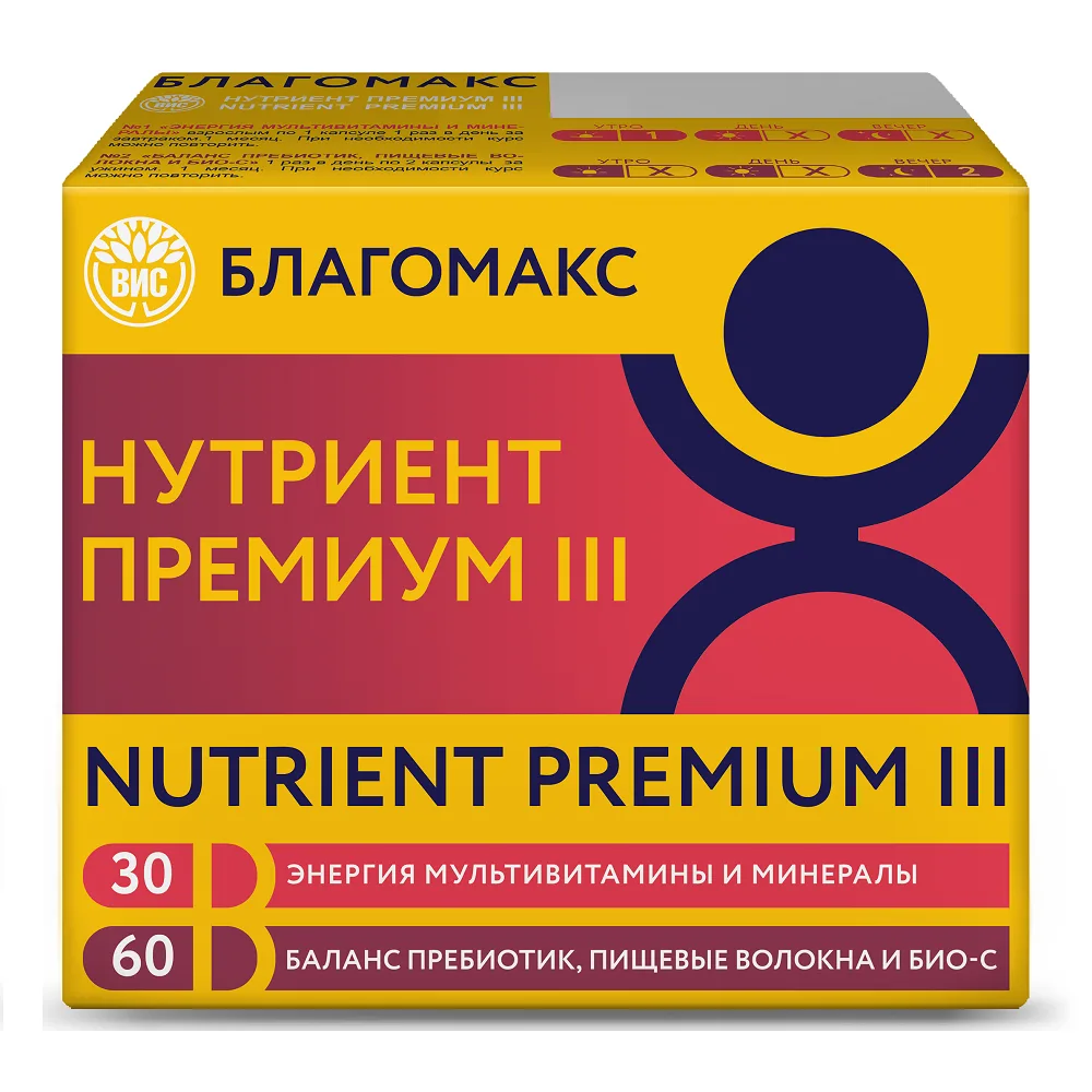 Blagomax Nutrient Premium III Kit Capsule 1 Multivitamins and Minerals 30 pcs. + Capsule 2 Balance Prebiotic Dietary Fibers Bio-S 30 pcs.